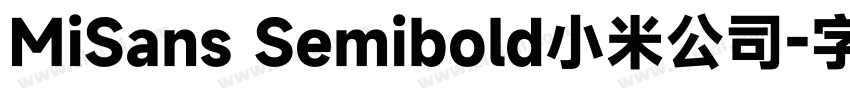 MiSans Semibold小米公司字体转换